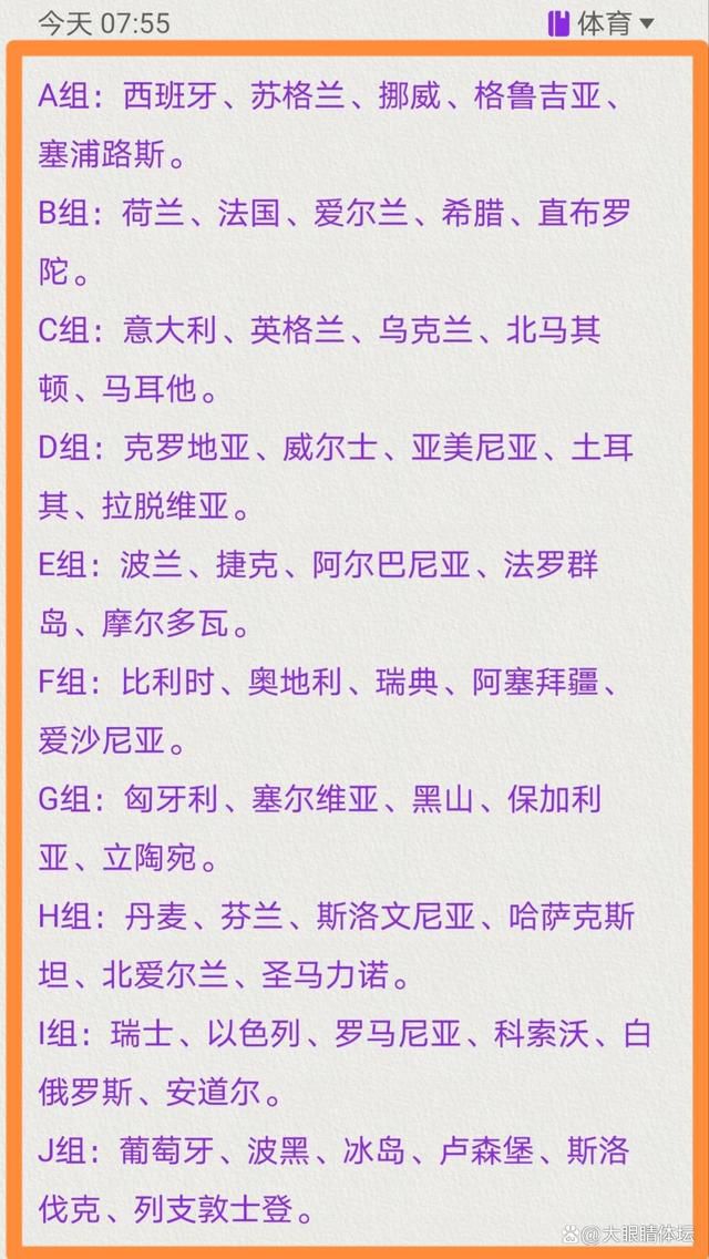 ”“卢卡库的活动范围遍布全场，他没有被限制，每个人都知道他有多么出色，罗马不是个踢球的坏地方。